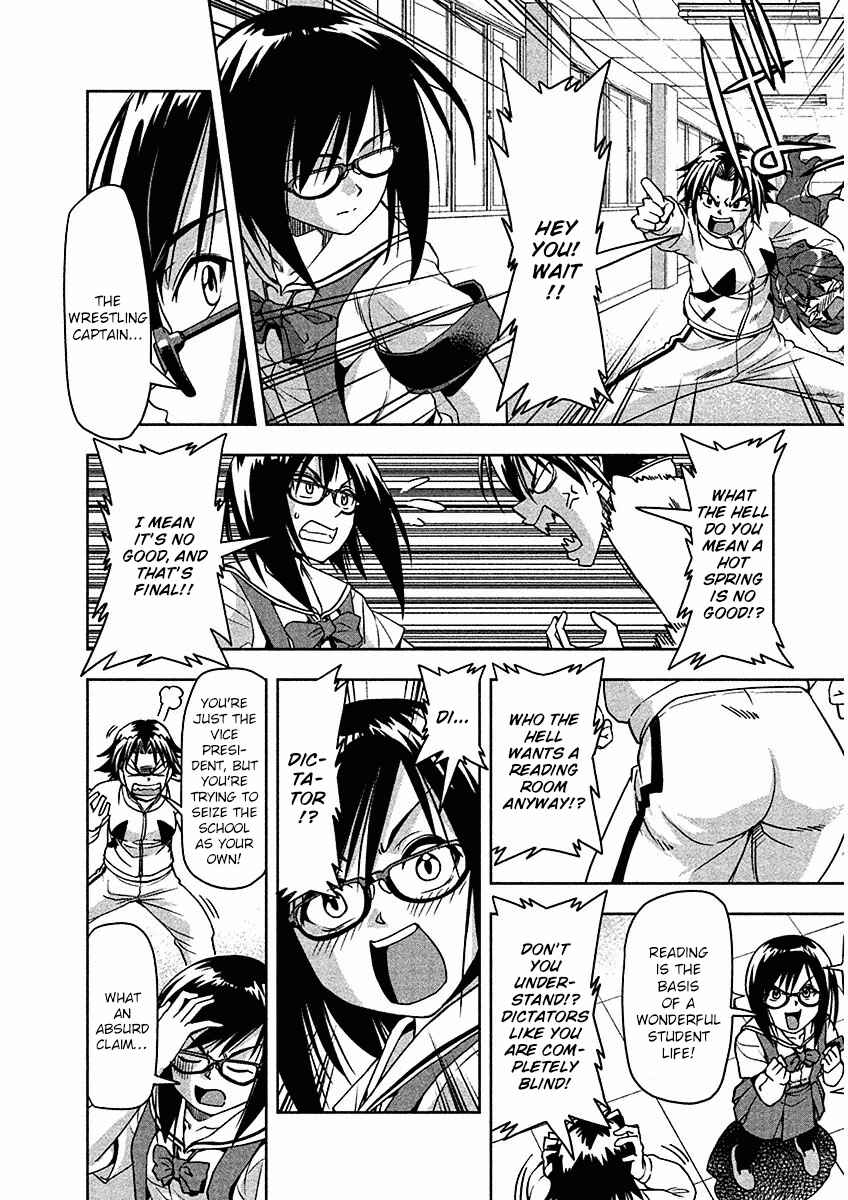 Page 12 Chapter 7 Tennen Kakutou Shoujo Chihiro-chan♥