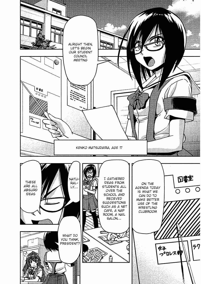 Page 8 Chapter 7 Tennen Kakutou Shoujo Chihiro-chan♥