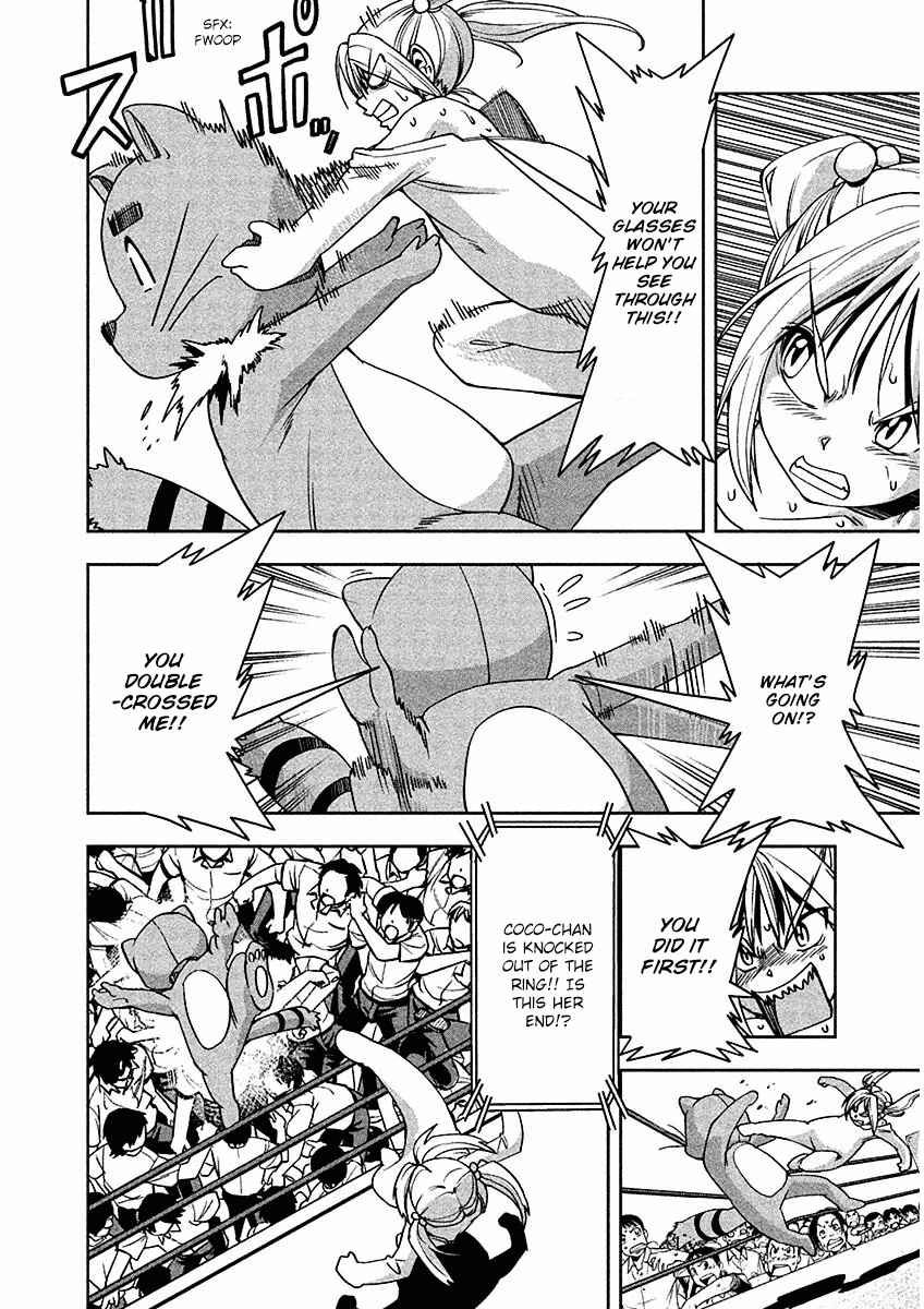 Page 19 Chapter 8 Tennen Kakutou Shoujo Chihiro-chan♥