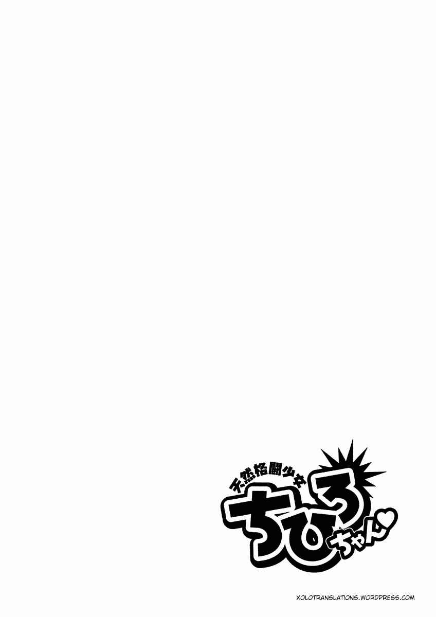 Page 29 Chapter 8 Tennen Kakutou Shoujo Chihiro-chan♥