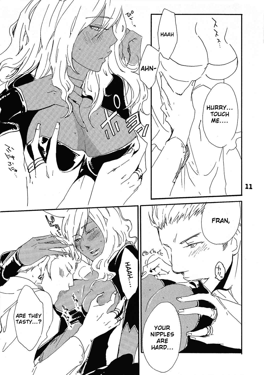 Page 10 Chapter Unknown_eea4 Final Fantasy XII - Ronrico Party (Doujinshi)