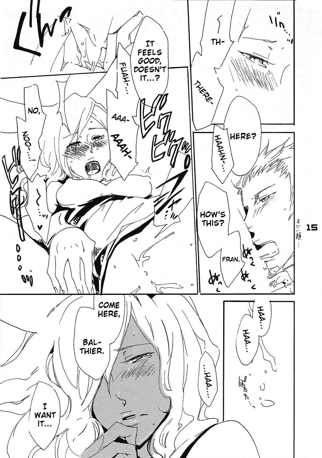 Page 14 Chapter Unknown_eea4 Final Fantasy XII - Ronrico Party (Doujinshi)