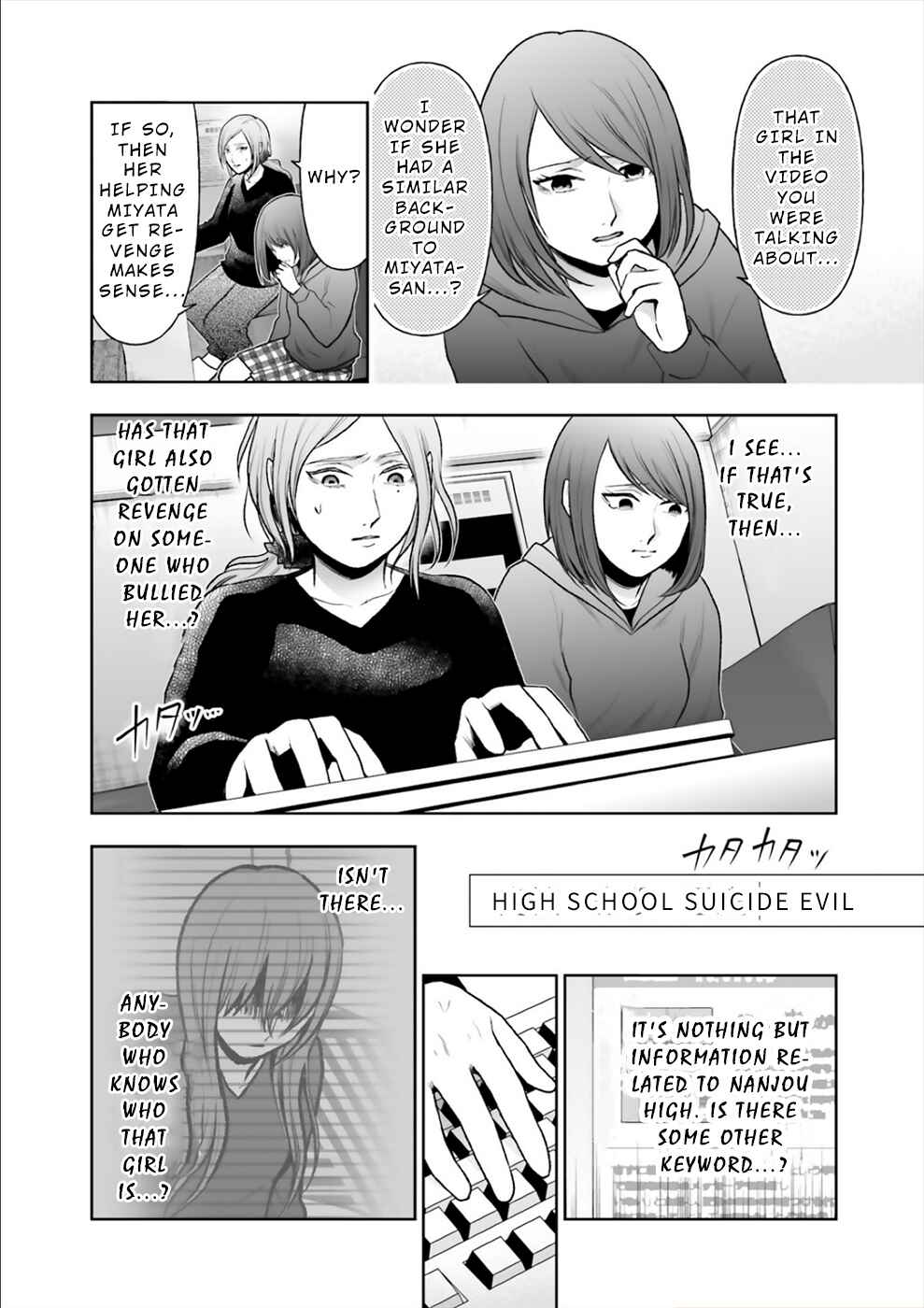 Page 17 Chapter 13 24 of my Students in my Class Died in One Night