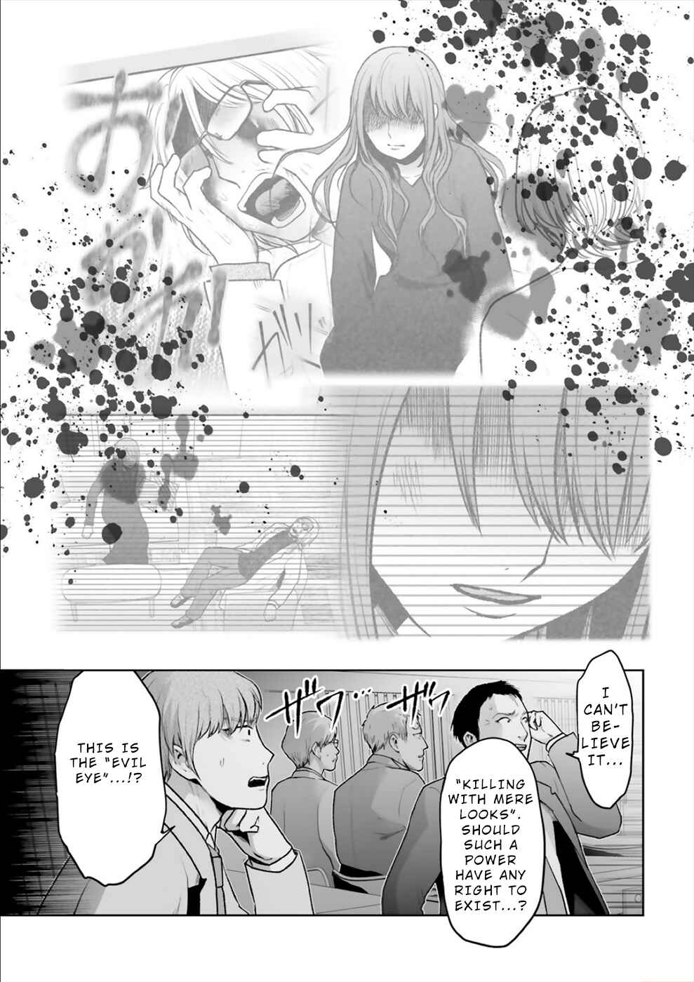Page 2 Chapter 13 24 of my Students in my Class Died in One Night