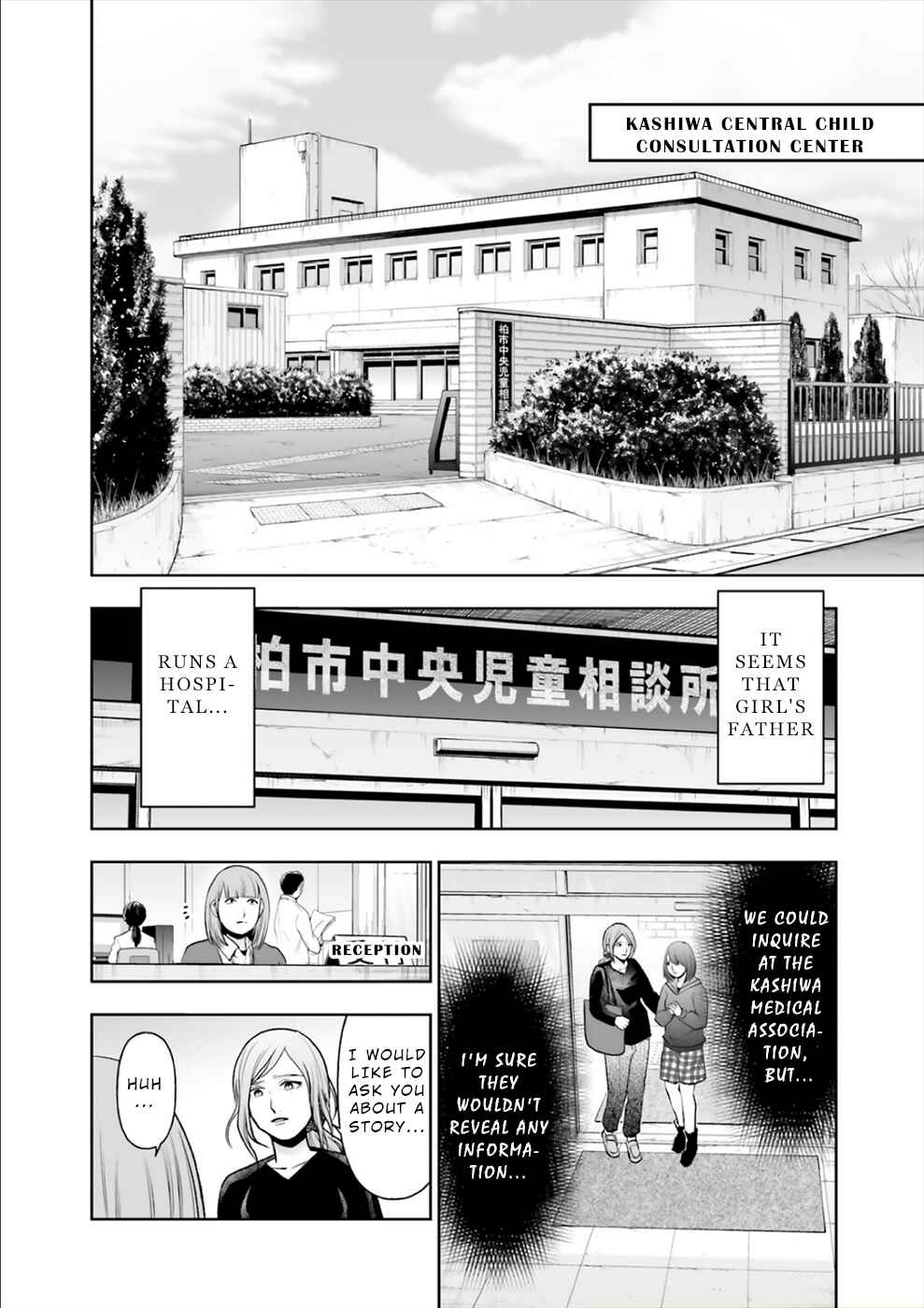 Page 25 Chapter 13 24 of my Students in my Class Died in One Night