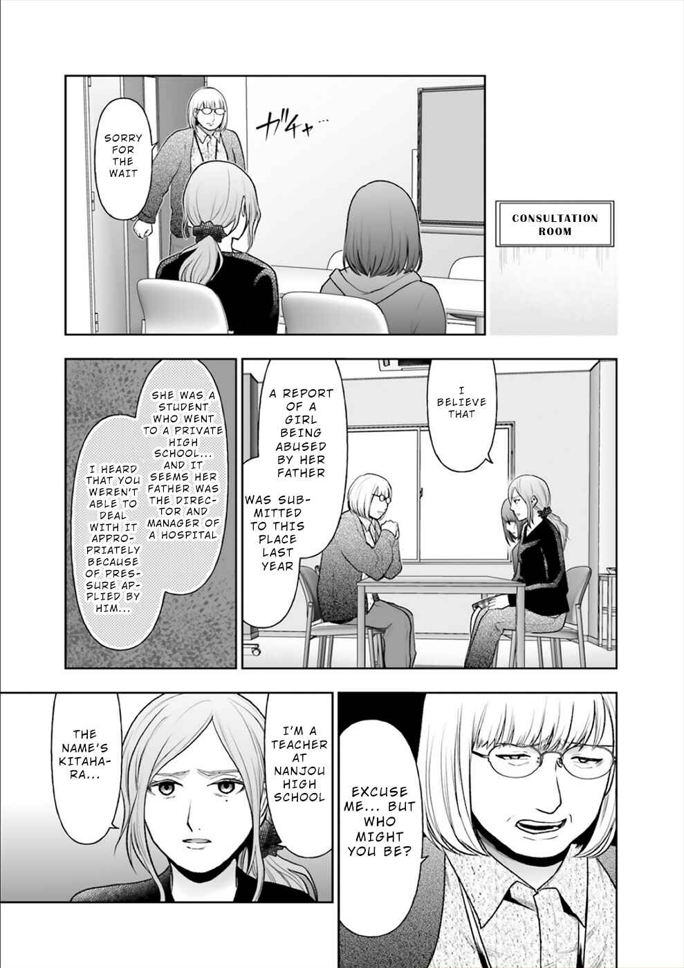 Page 26 Chapter 13 24 of my Students in my Class Died in One Night