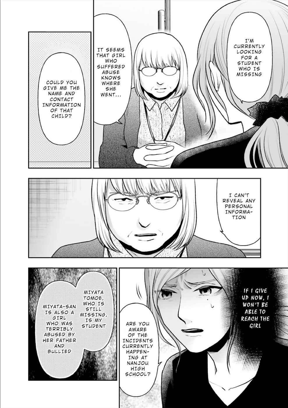 Page 27 Chapter 13 24 of my Students in my Class Died in One Night