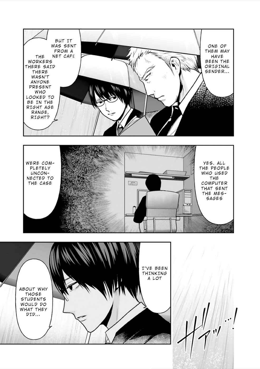 Page 18 Chapter 3 24 of my Students in my Class Died in One Night