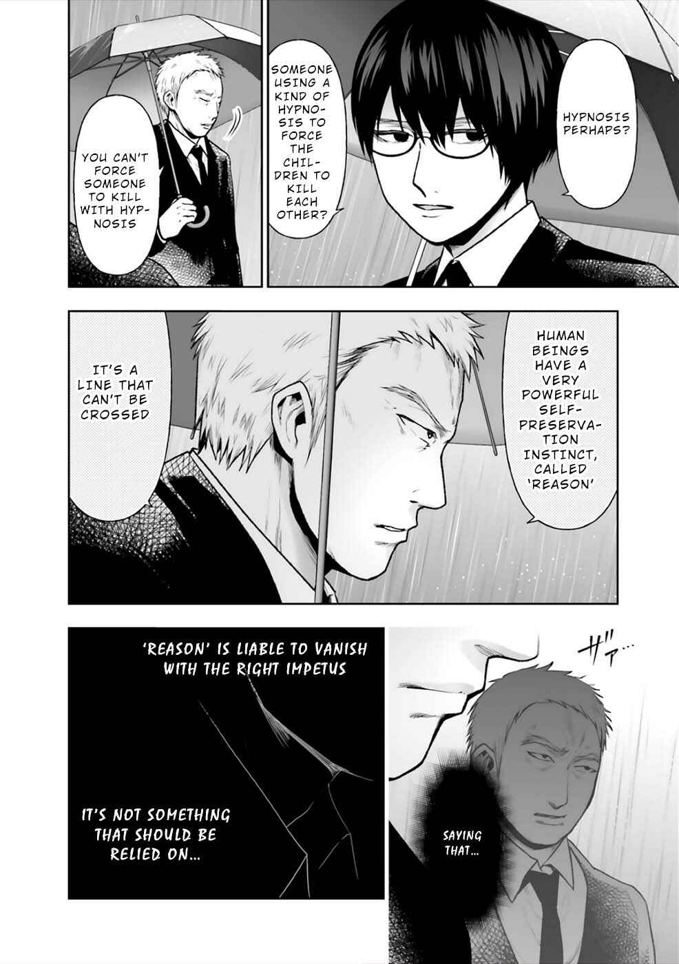 Page 21 Chapter 3 24 of my Students in my Class Died in One Night