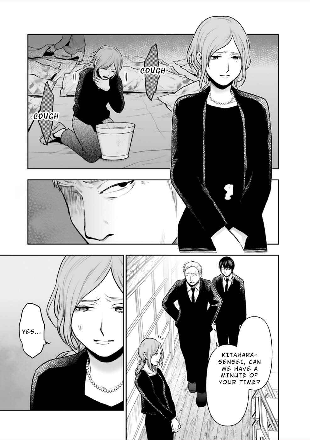 Page 26 Chapter 3 24 of my Students in my Class Died in One Night