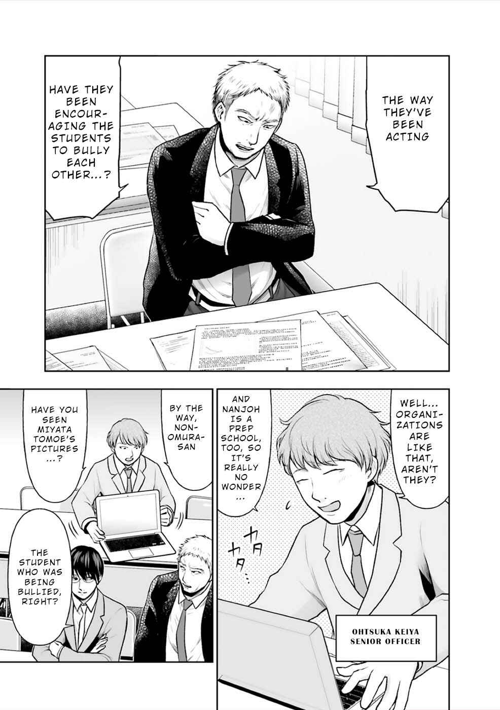 Page 4 Chapter 3 24 of my Students in my Class Died in One Night