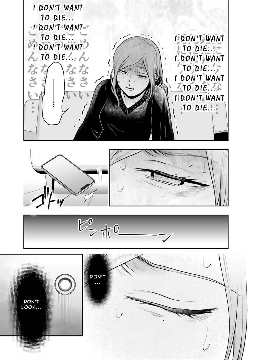 Page 20 Chapter 8 24 of my Students in my Class Died in One Night