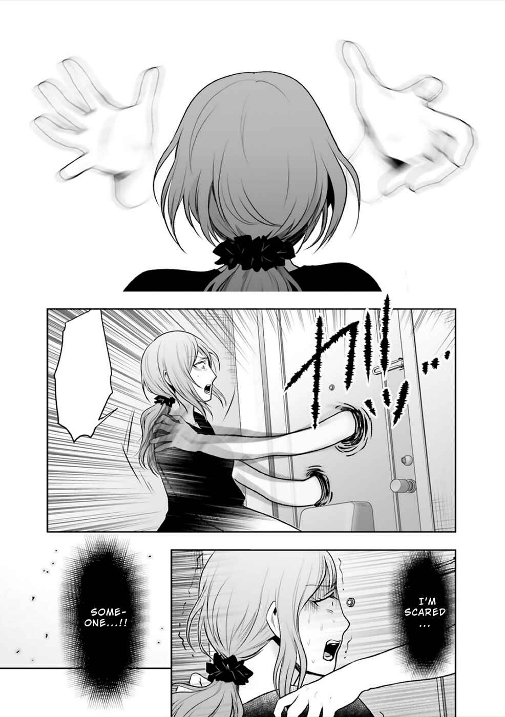 Page 22 Chapter 8 24 of my Students in my Class Died in One Night