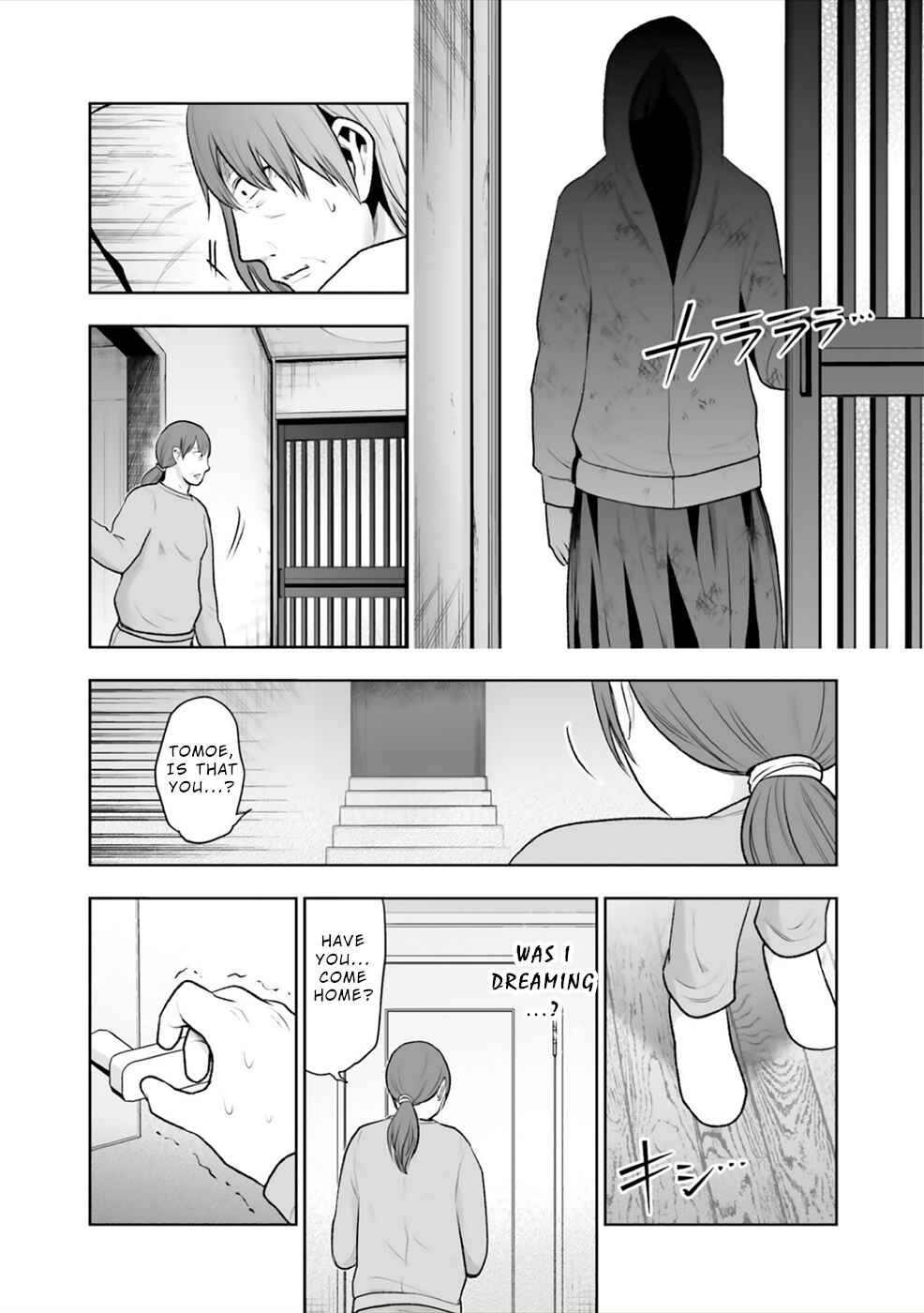 Page 29 Chapter 8 24 of my Students in my Class Died in One Night