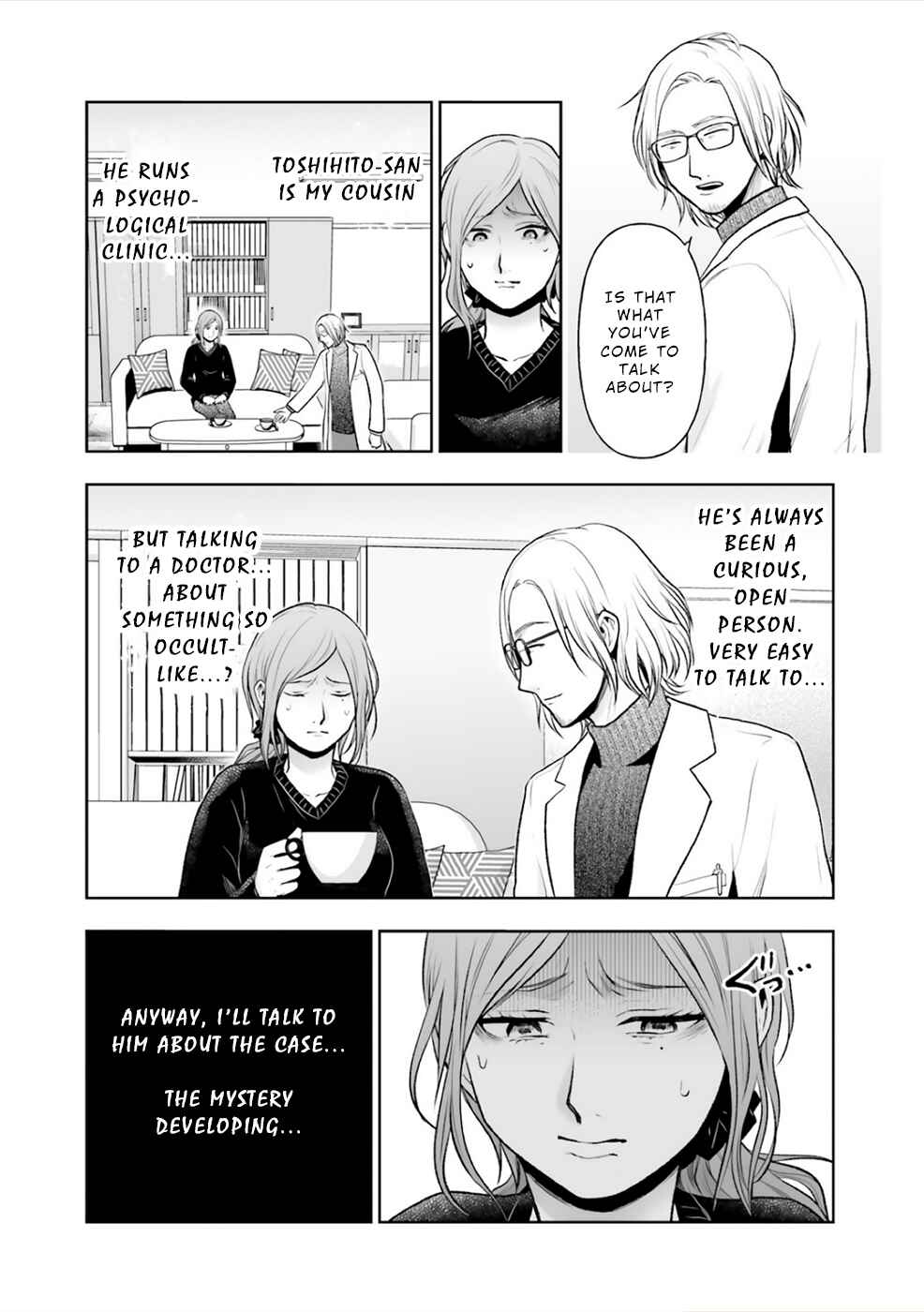 Page 8 Chapter 8 24 of my Students in my Class Died in One Night