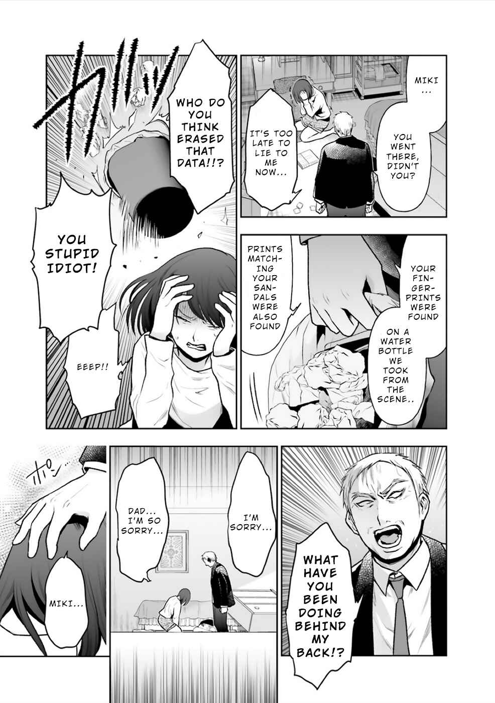 Page 10 Chapter 7 24 of my Students in my Class Died in One Night
