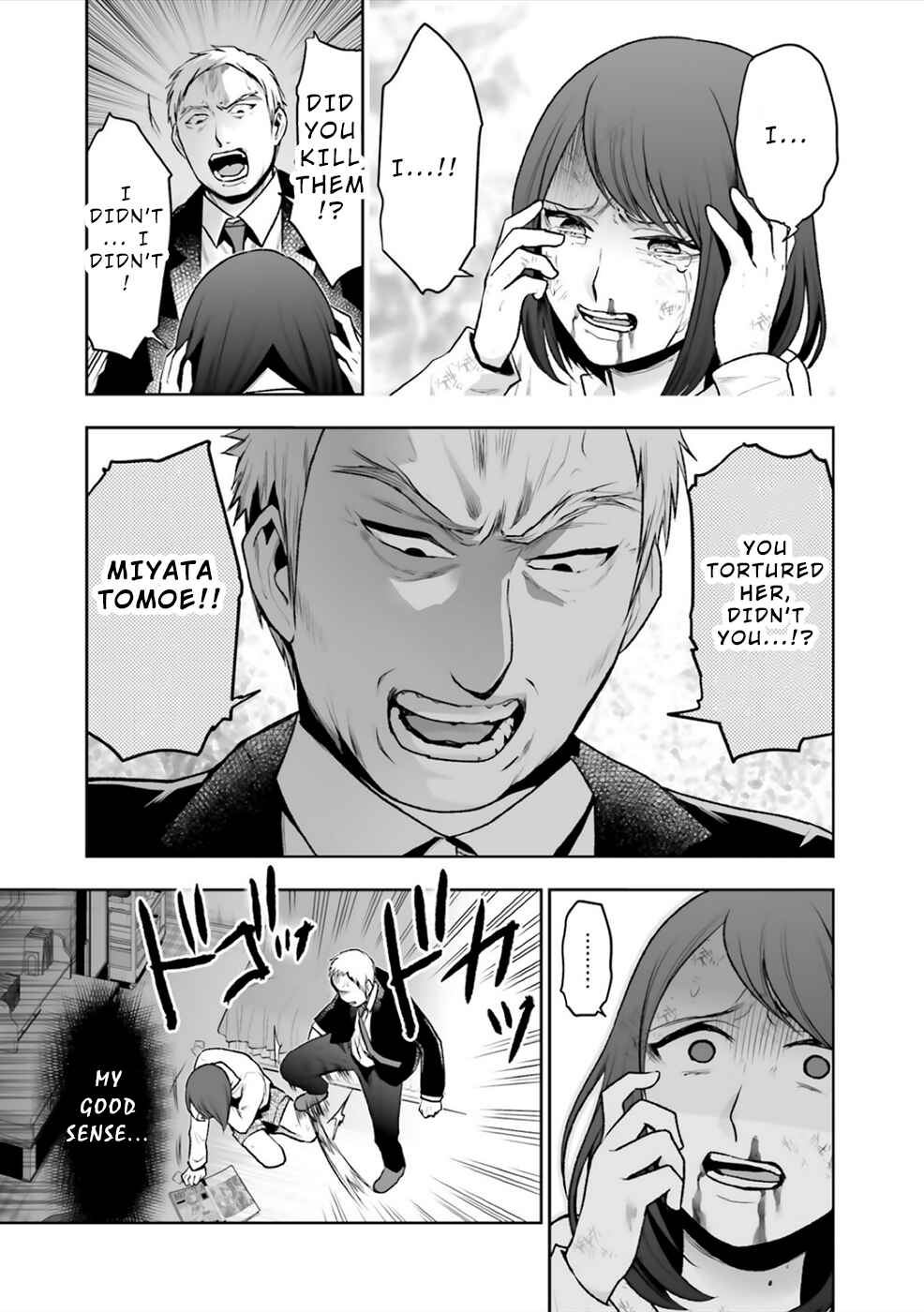 Page 12 Chapter 7 24 of my Students in my Class Died in One Night