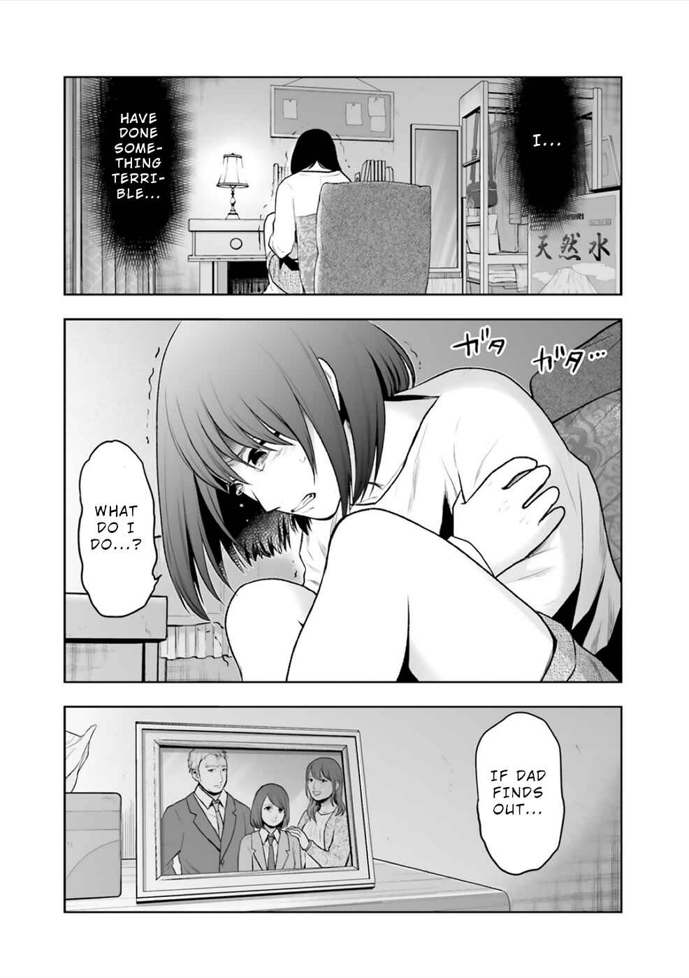 Page 2 Chapter 7 24 of my Students in my Class Died in One Night