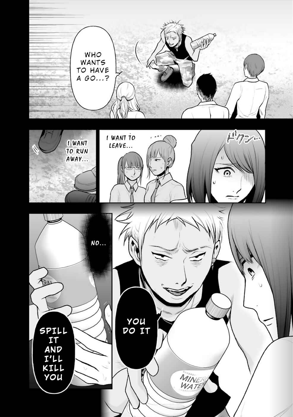 Page 21 Chapter 7 24 of my Students in my Class Died in One Night
