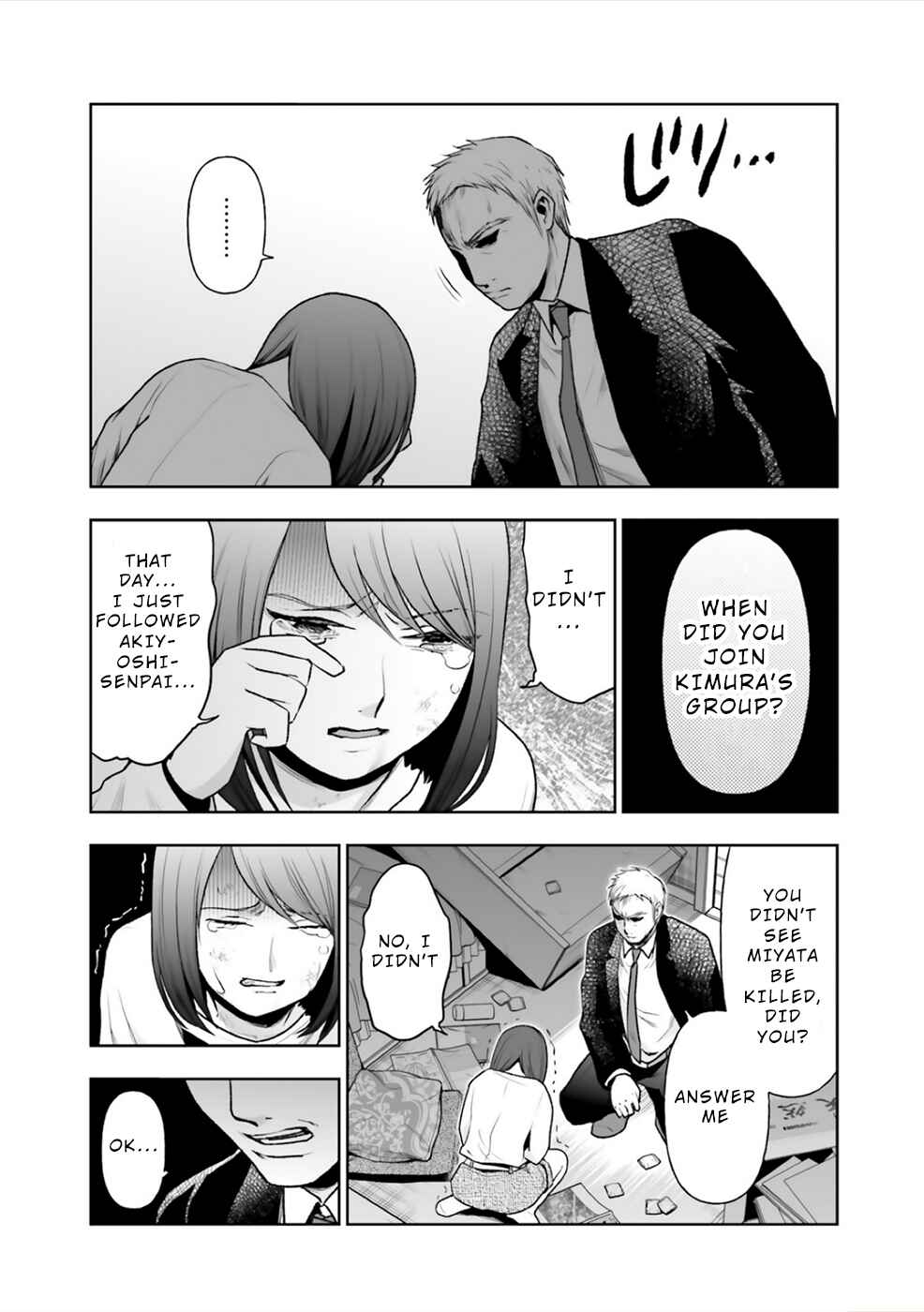 Page 25 Chapter 7 24 of my Students in my Class Died in One Night