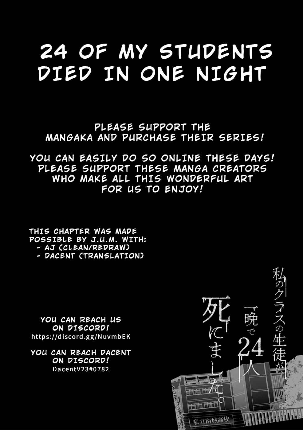 Page 28 Chapter 7 24 of my Students in my Class Died in One Night