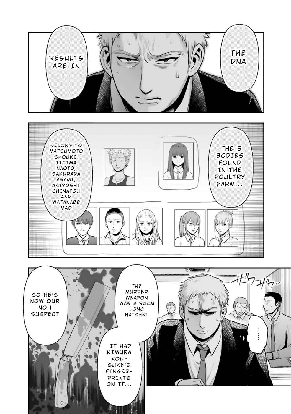 Page 3 Chapter 7 24 of my Students in my Class Died in One Night