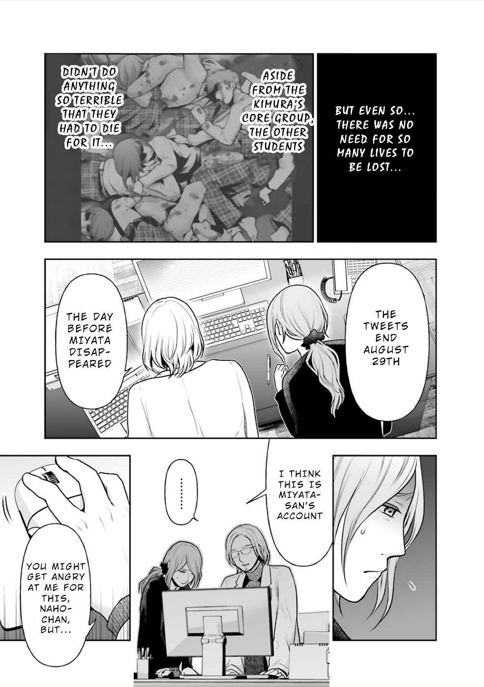 Page 12 Chapter 10 24 of my Students in my Class Died in One Night