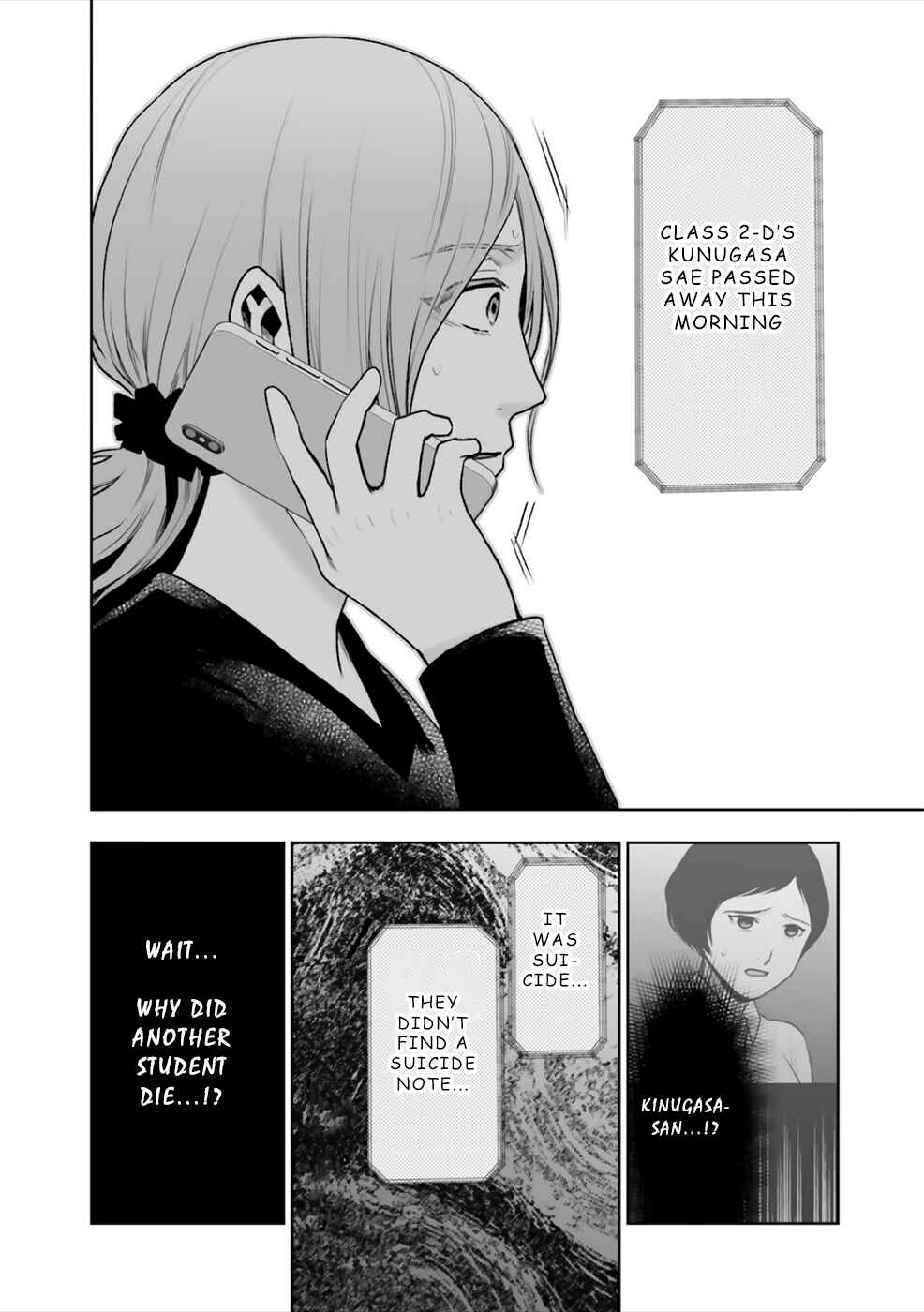 Page 17 Chapter 10 24 of my Students in my Class Died in One Night