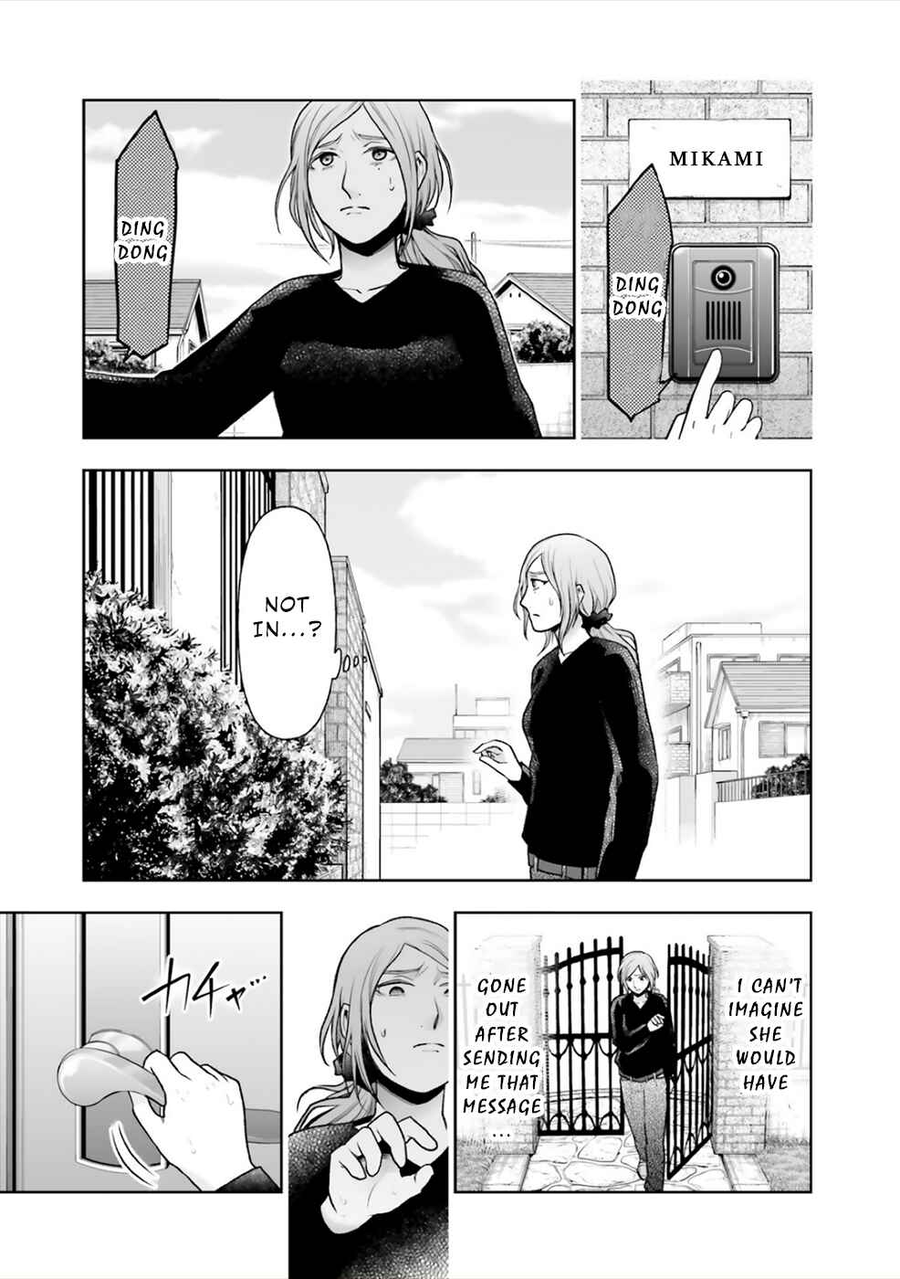 Page 22 Chapter 10 24 of my Students in my Class Died in One Night