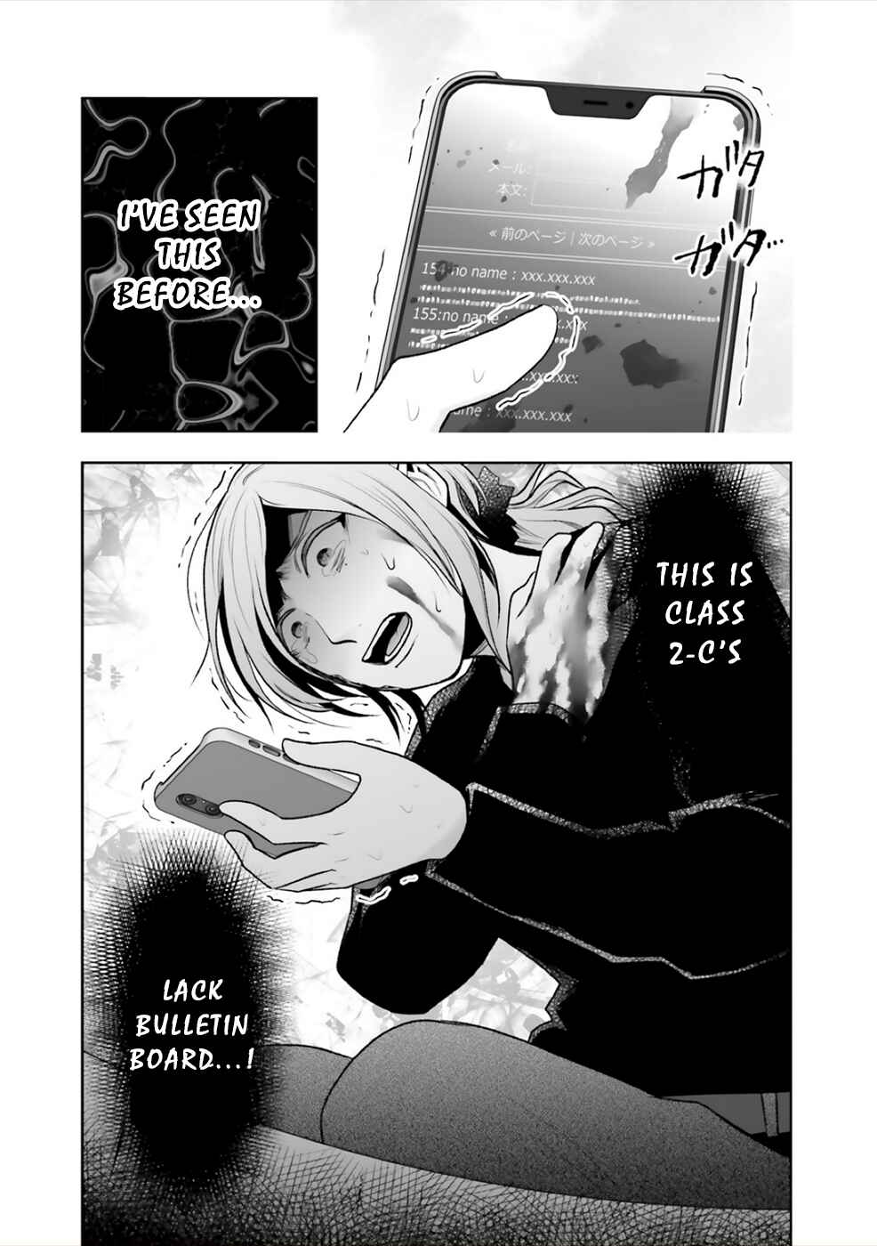 Page 38 Chapter 10 24 of my Students in my Class Died in One Night