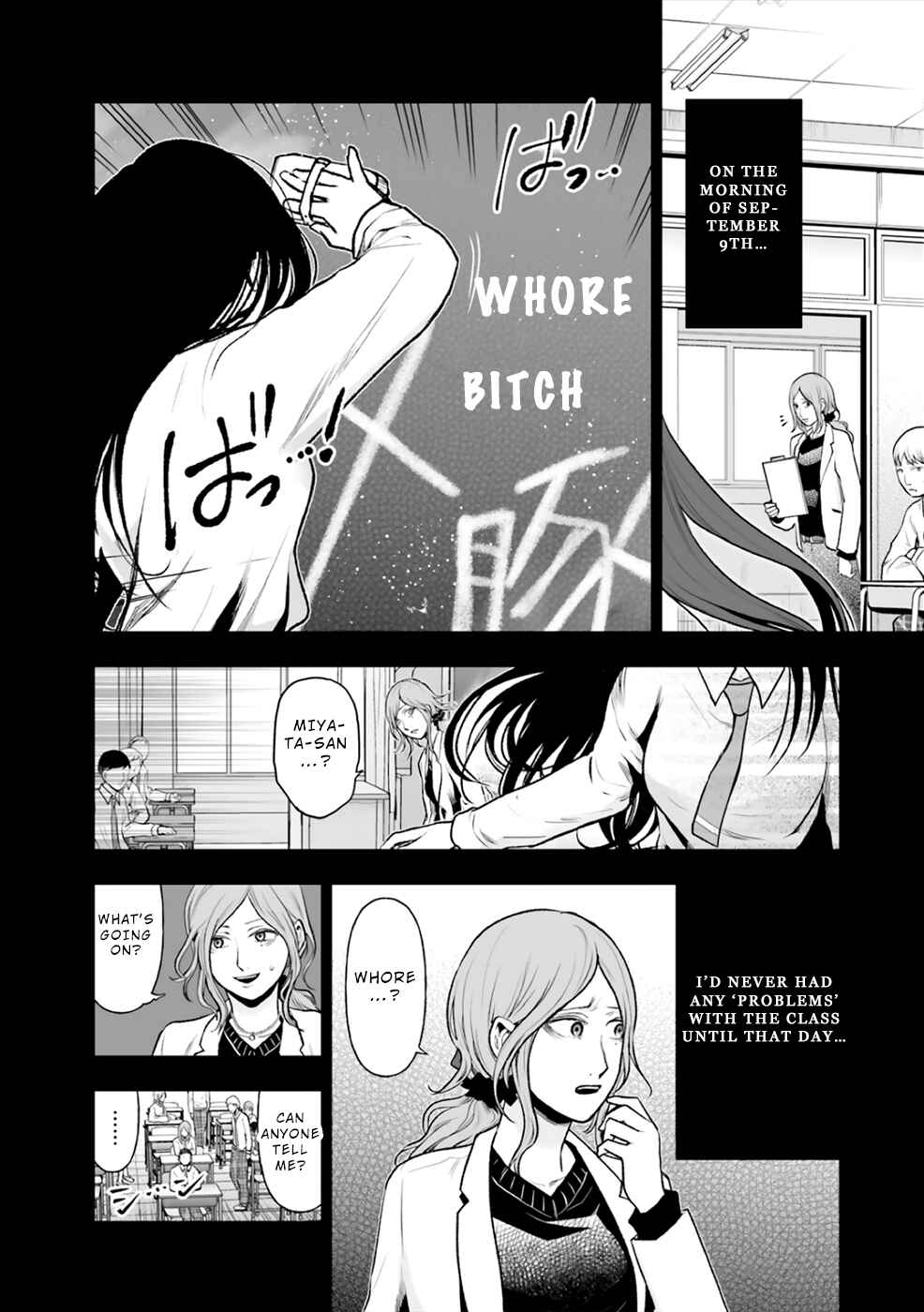 Page 10 Chapter 2 24 of my Students in my Class Died in One Night