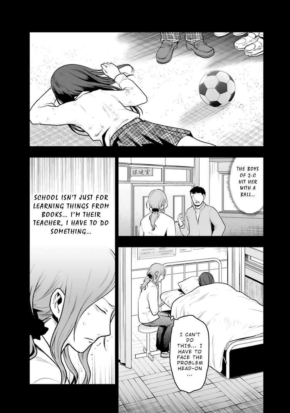 Page 24 Chapter 2 24 of my Students in my Class Died in One Night