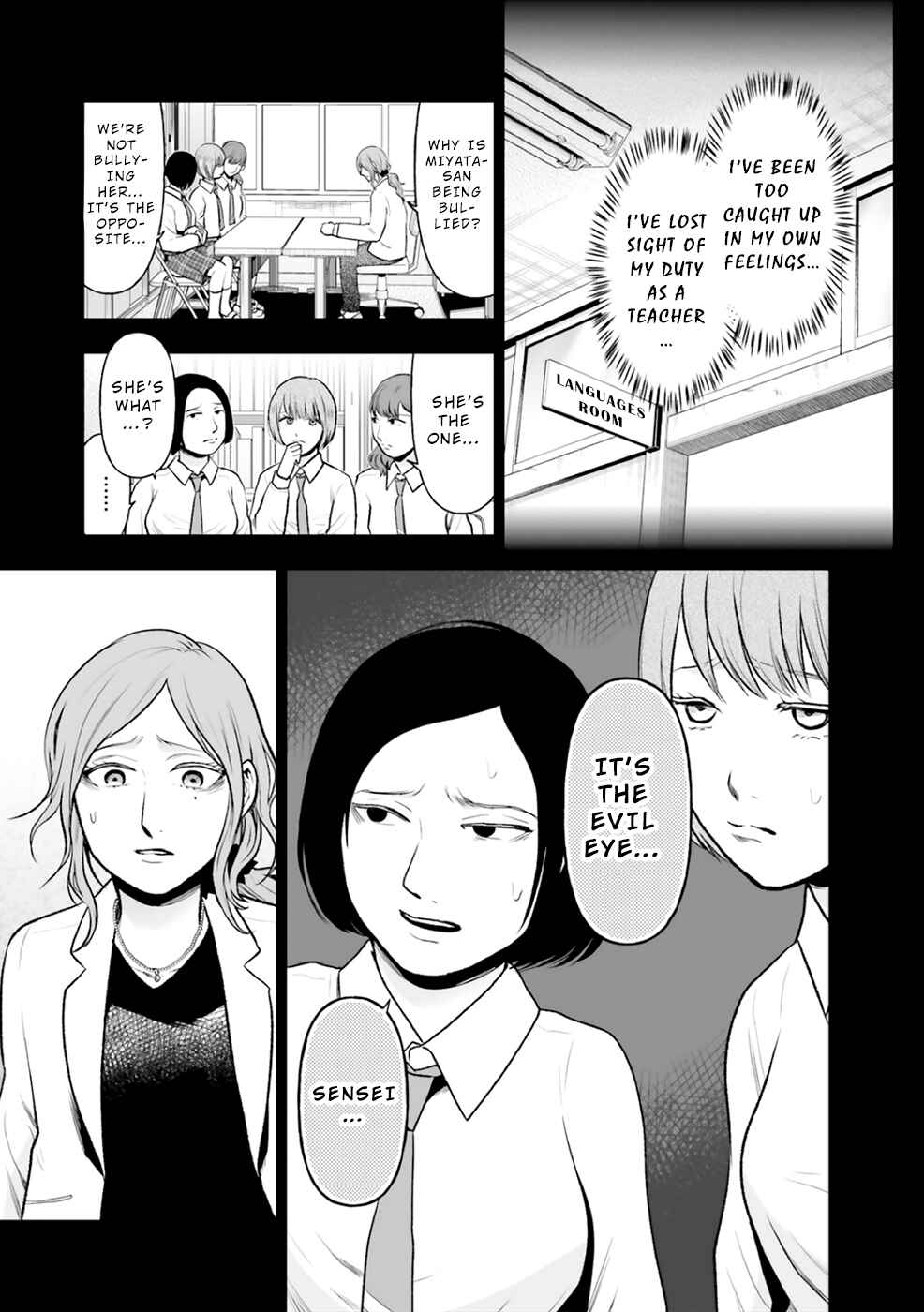 Page 25 Chapter 2 24 of my Students in my Class Died in One Night