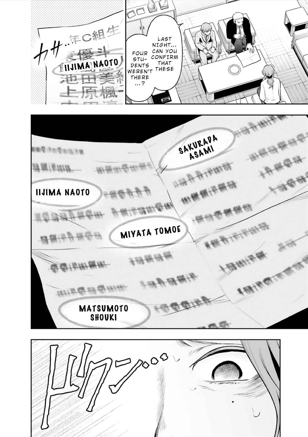 Page 6 Chapter 2 24 of my Students in my Class Died in One Night