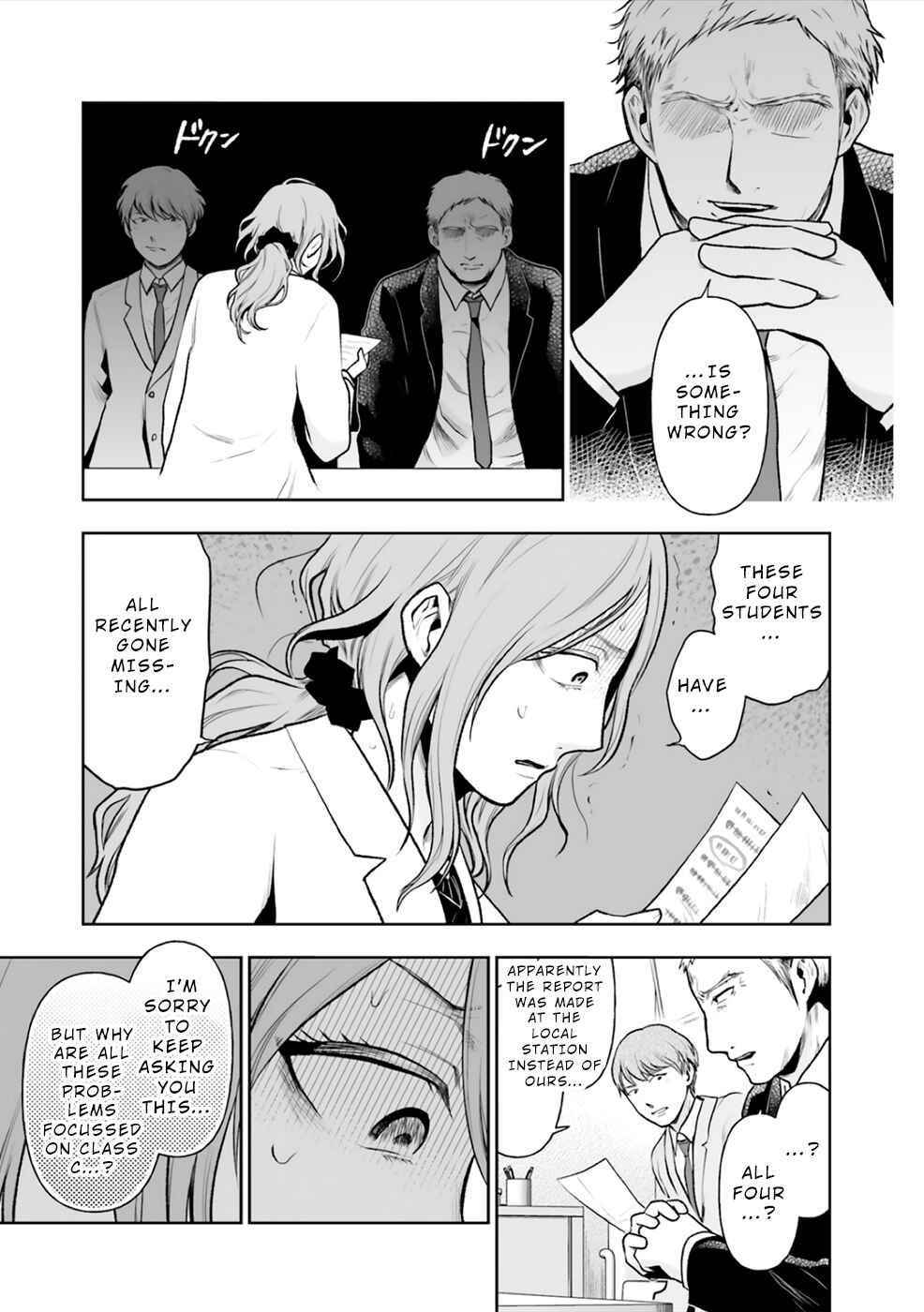 Page 7 Chapter 2 24 of my Students in my Class Died in One Night