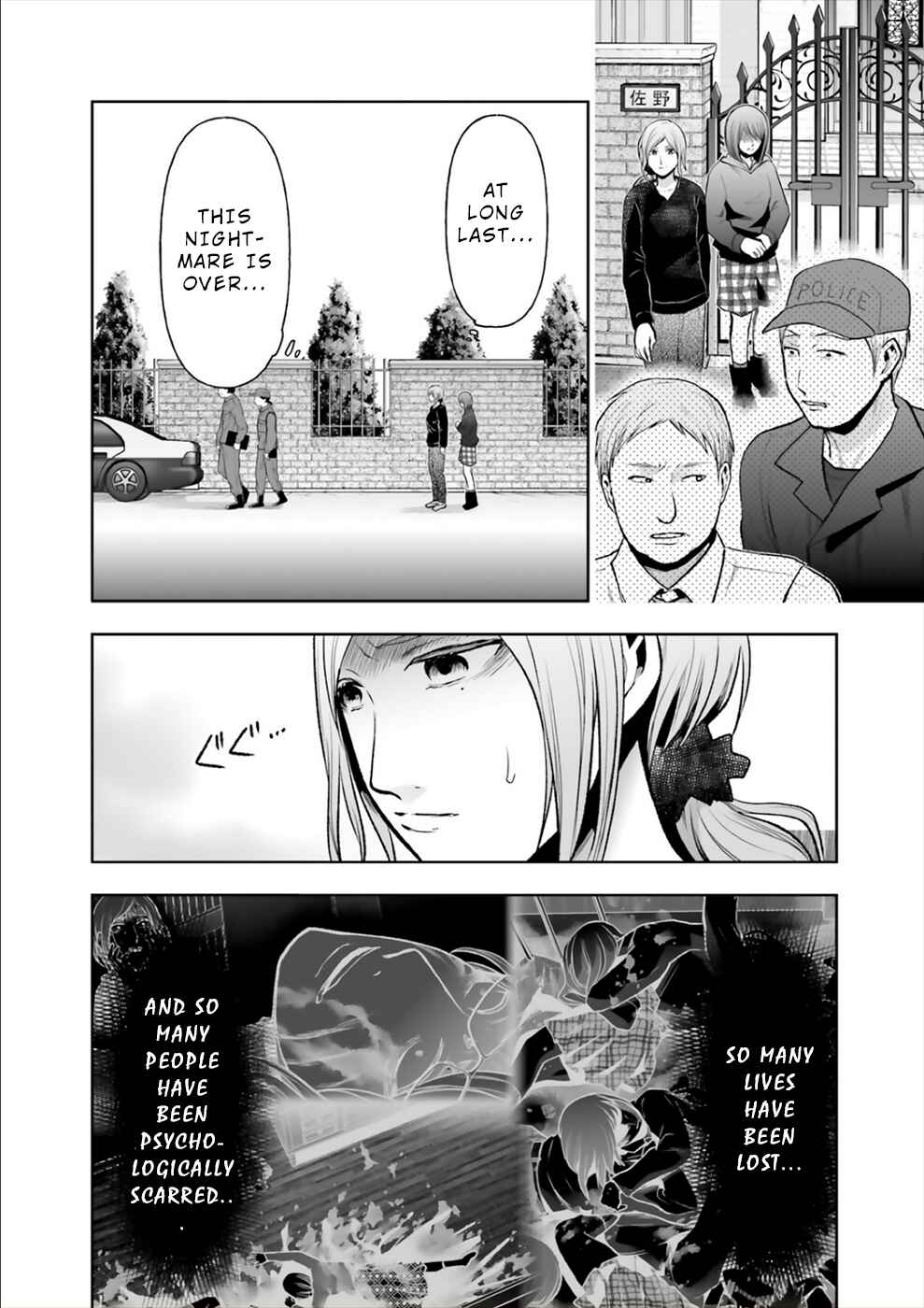 Page 17 Chapter 16 24 of my Students in my Class Died in One Night