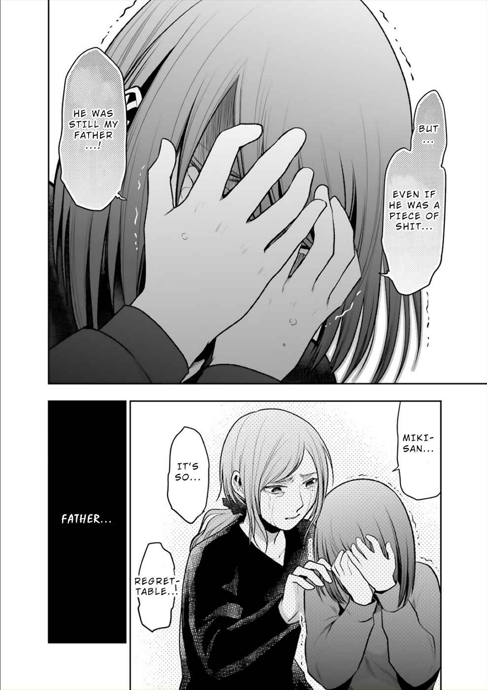 Page 19 Chapter 16 24 of my Students in my Class Died in One Night