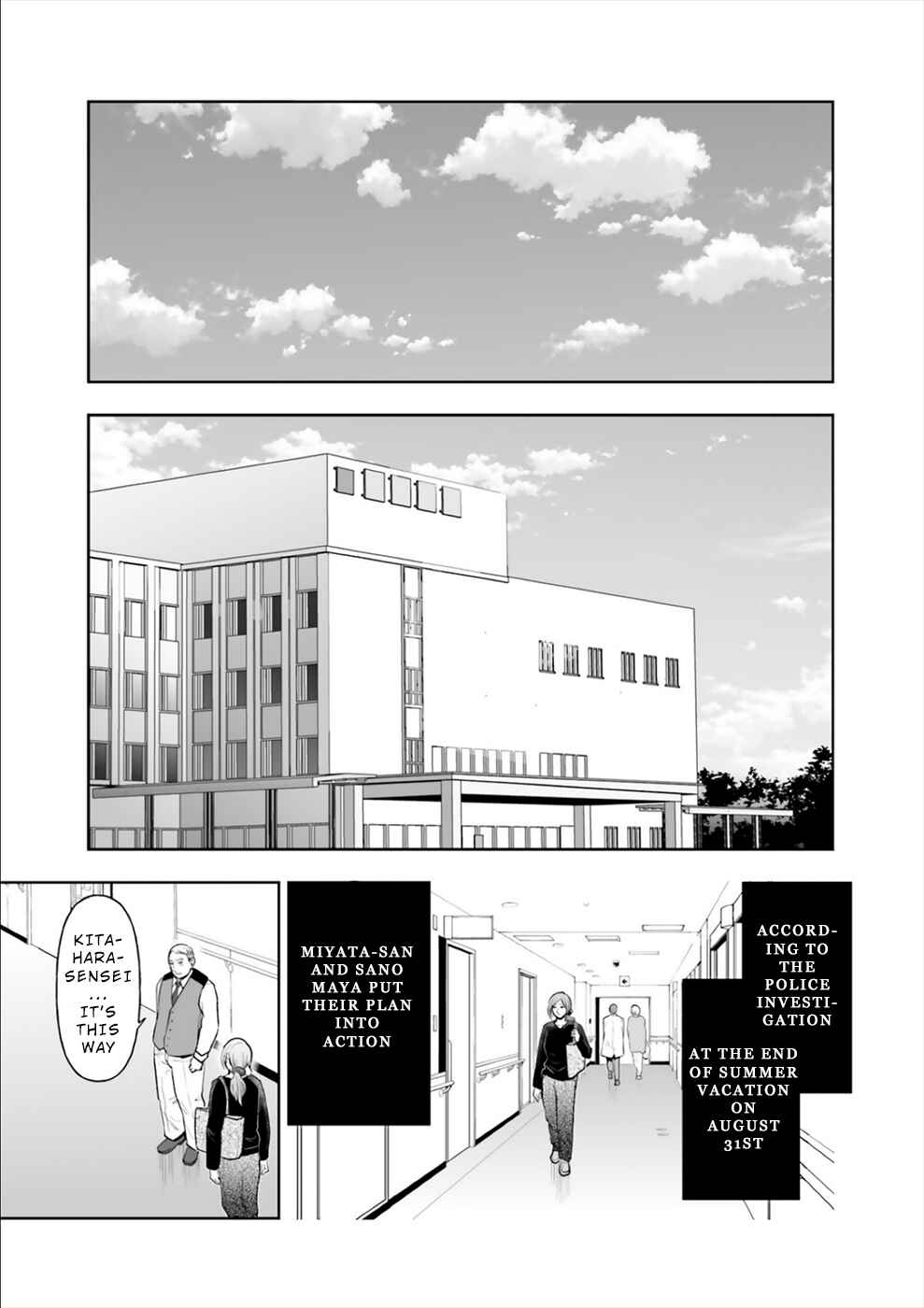 Page 20 Chapter 16 24 of my Students in my Class Died in One Night