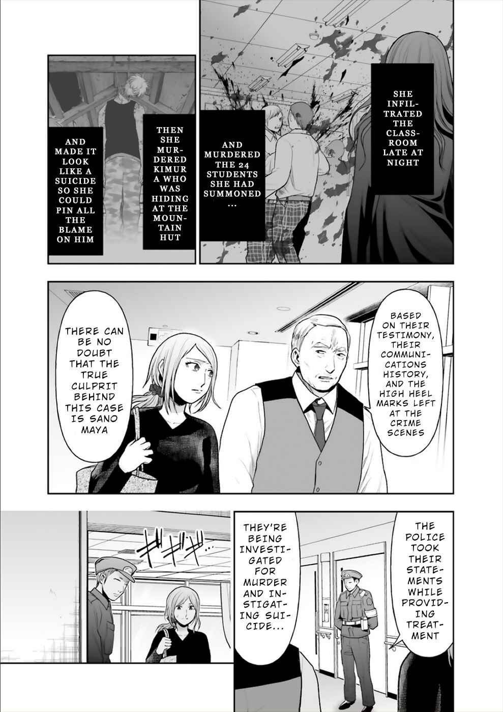 Page 22 Chapter 16 24 of my Students in my Class Died in One Night