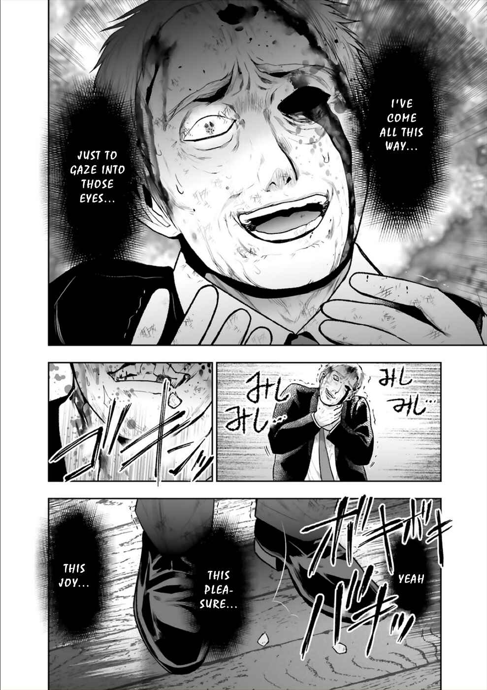 Page 3 Chapter 16 24 of my Students in my Class Died in One Night
