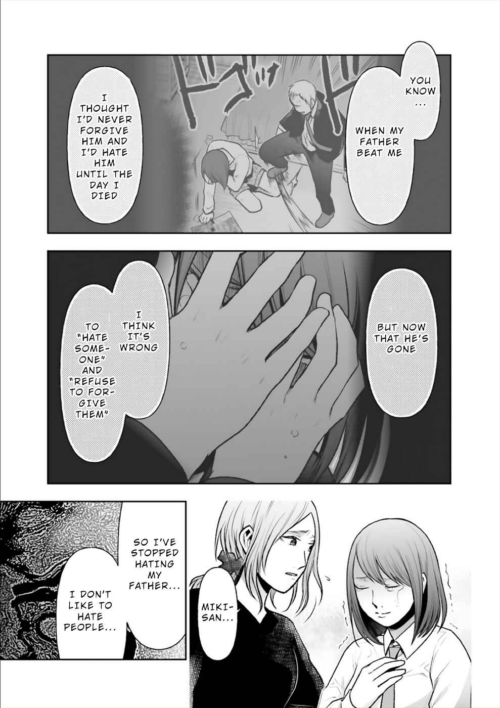 Page 32 Chapter 16 24 of my Students in my Class Died in One Night