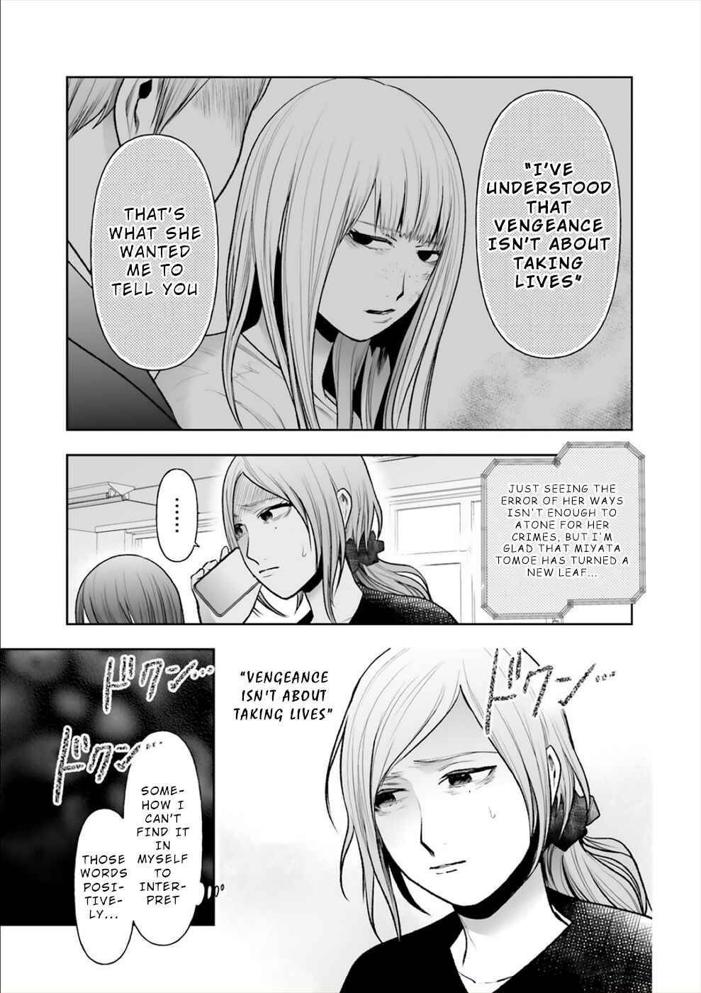 Page 34 Chapter 16 24 of my Students in my Class Died in One Night