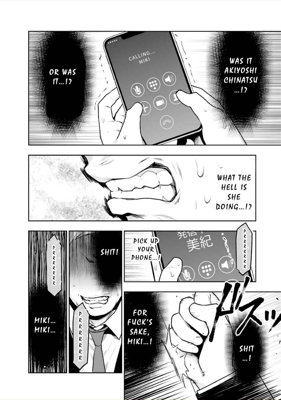 Page 17 Chapter 5 24 of my Students in my Class Died in One Night