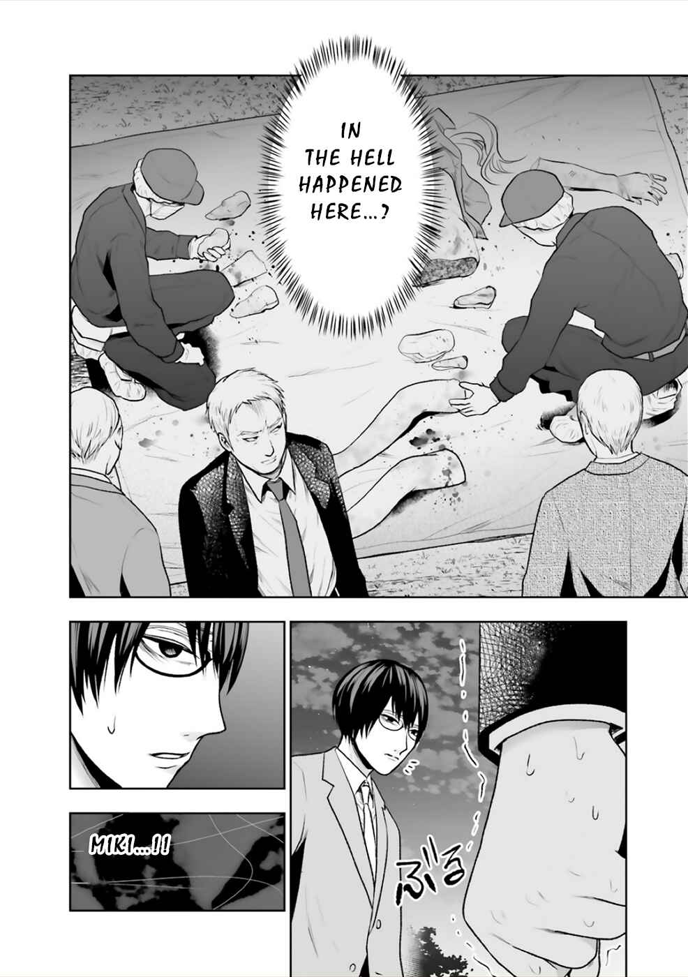 Page 31 Chapter 5 24 of my Students in my Class Died in One Night