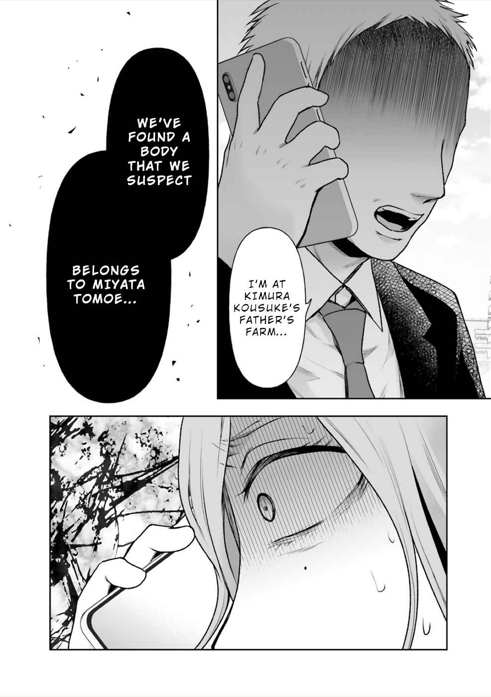 Page 35 Chapter 5 24 of my Students in my Class Died in One Night