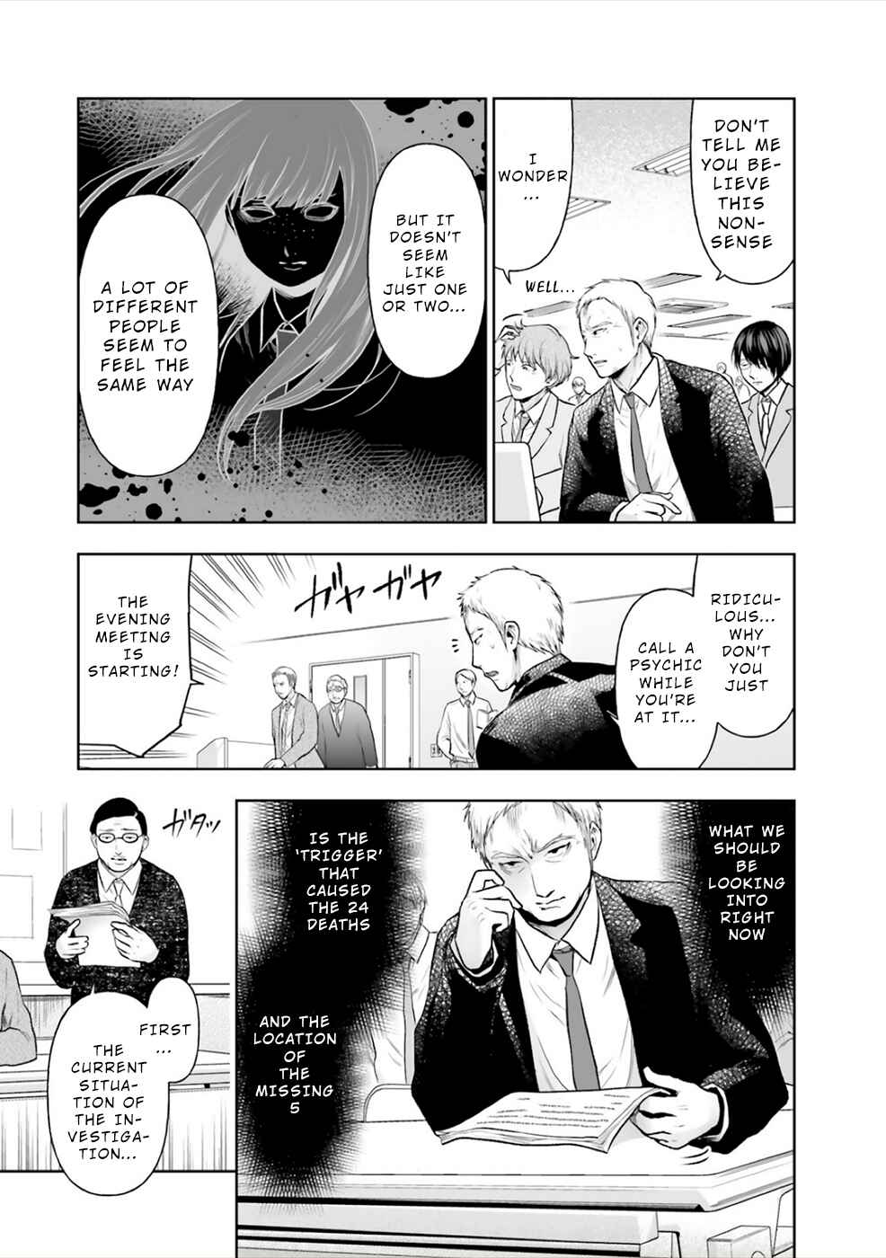 Page 4 Chapter 5 24 of my Students in my Class Died in One Night