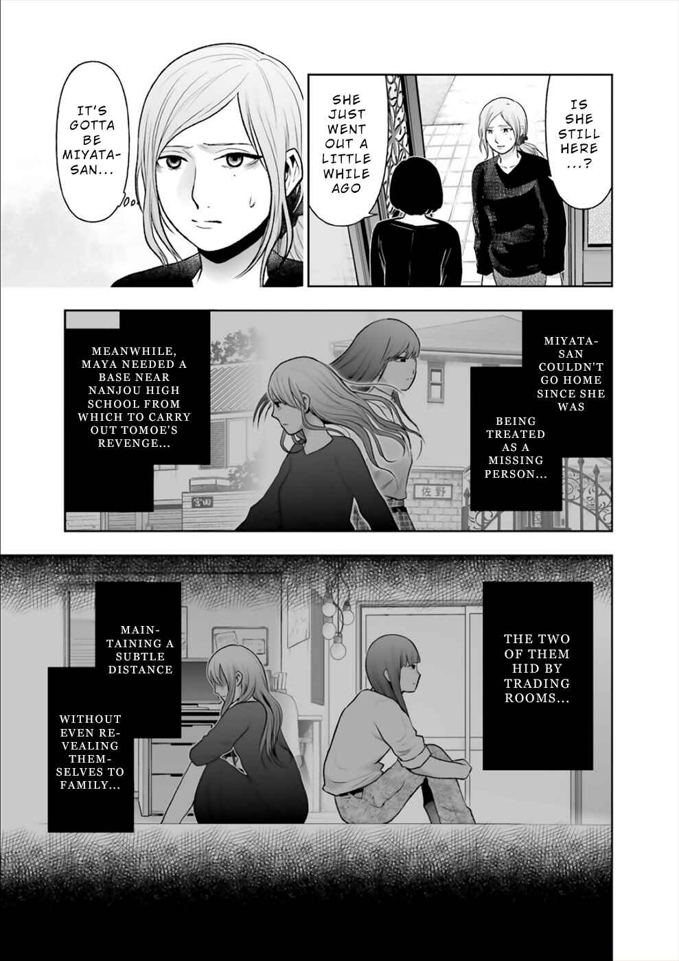 Page 14 Chapter 15 24 of my Students in my Class Died in One Night