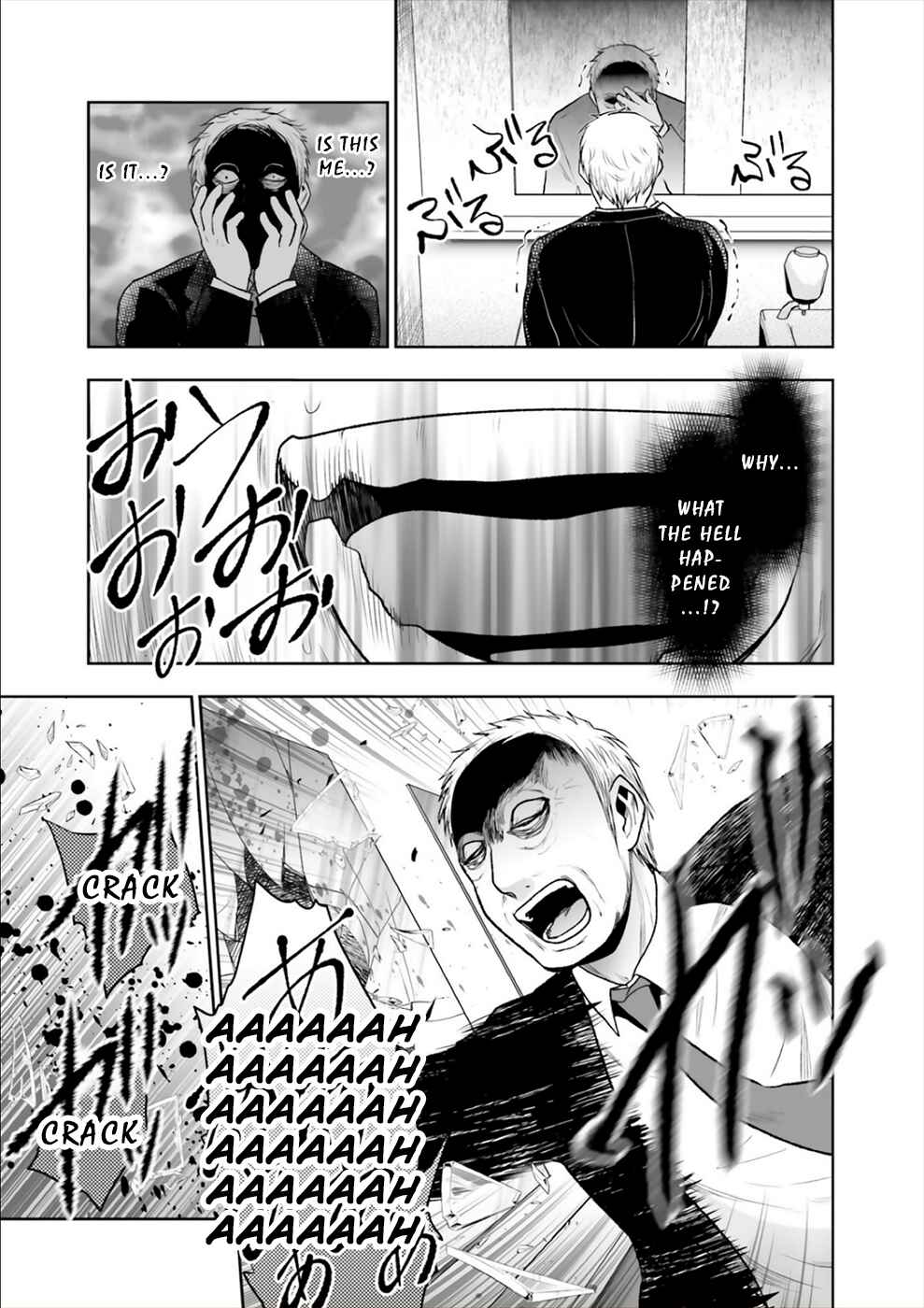 Page 28 Chapter 15 24 of my Students in my Class Died in One Night
