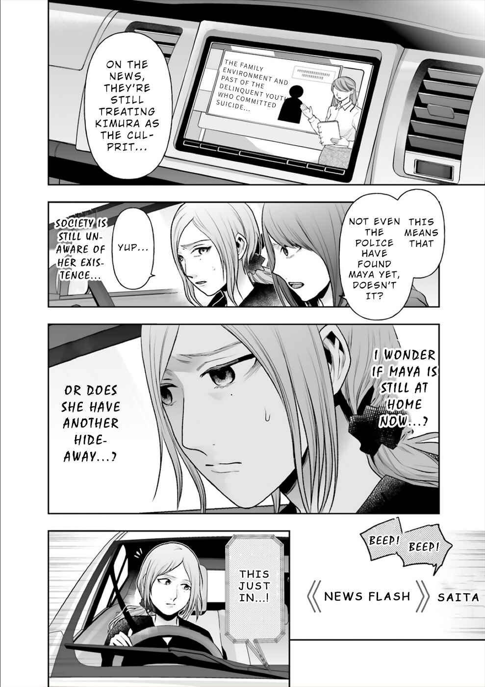 Page 3 Chapter 15 24 of my Students in my Class Died in One Night