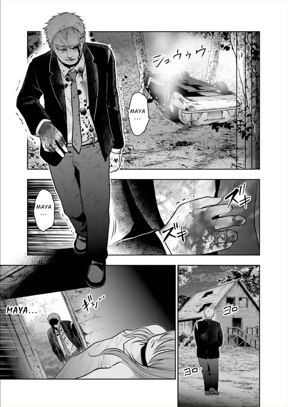 Page 32 Chapter 15 24 of my Students in my Class Died in One Night